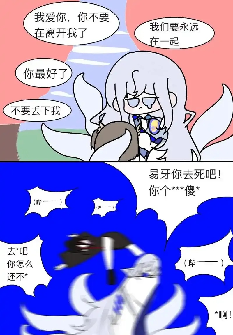 食物语外挂