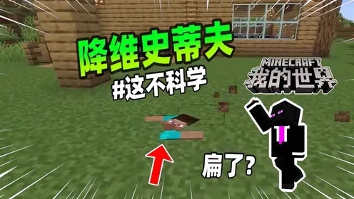 史蒂夫科技(免费)