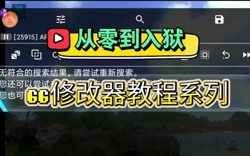使命召唤 Lua脚本指南与实战技巧