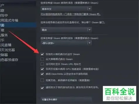 使命召唤5安装脚本如何运行?