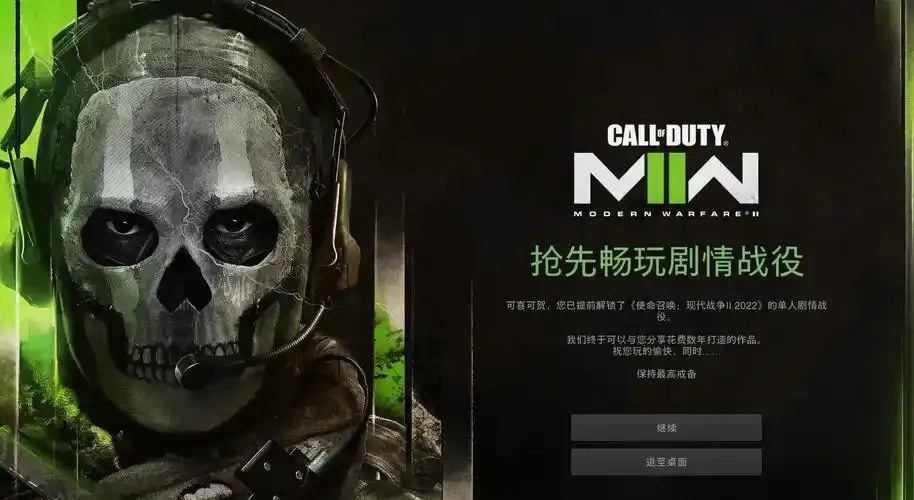 使命召唤19外挂安装:解锁神级操作的秘密武器!