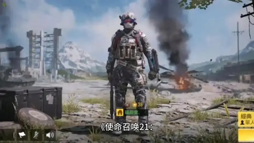 使命召唤21辅助科技怎么用?