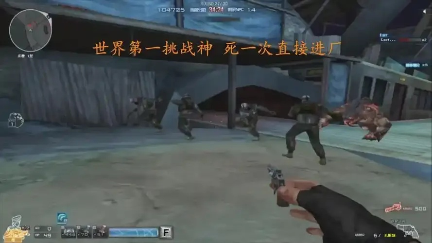 使命召唤CCCHEAT直装版