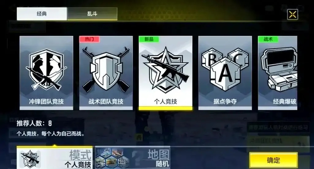 使命召唤iOS版:最新游戏深度解析与畅玩指南