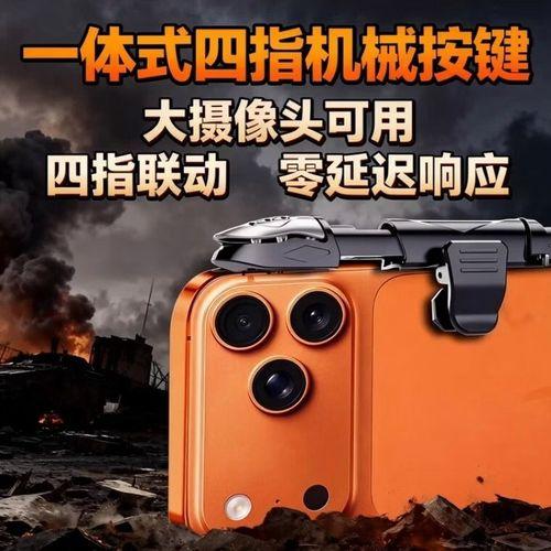 使命召唤iOS挂辅助,竟然是这样操作的!