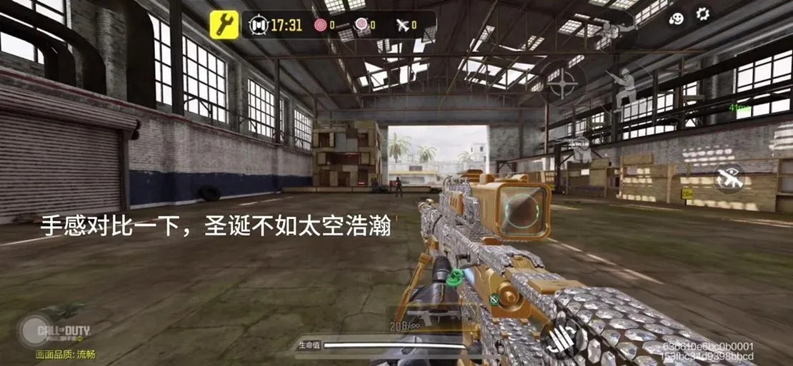 使命召唤online最新活动全解析