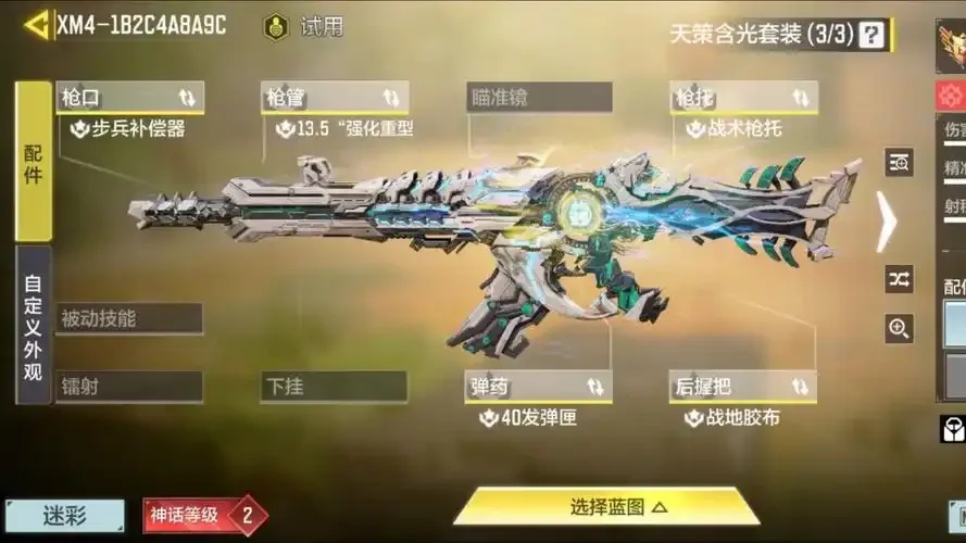 使命召唤x直装v2.0下载,一键安装,低配高画质