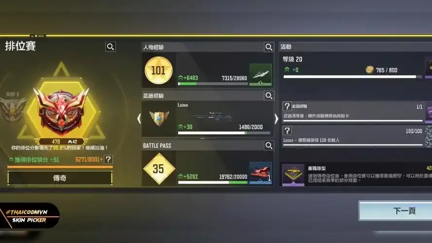 使命召唤x直装v2.0优化版安装指南