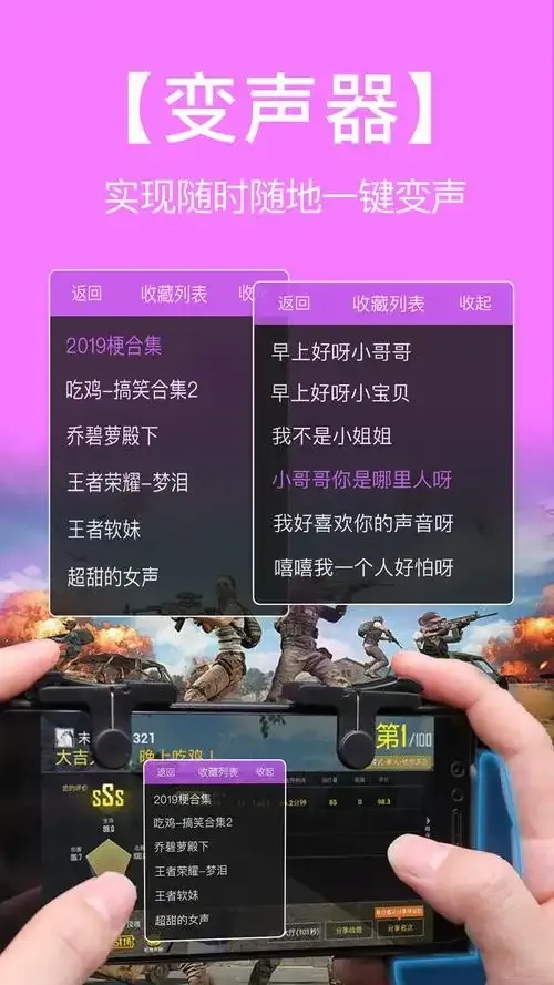 使命召唤必胜自瞄锁头助手