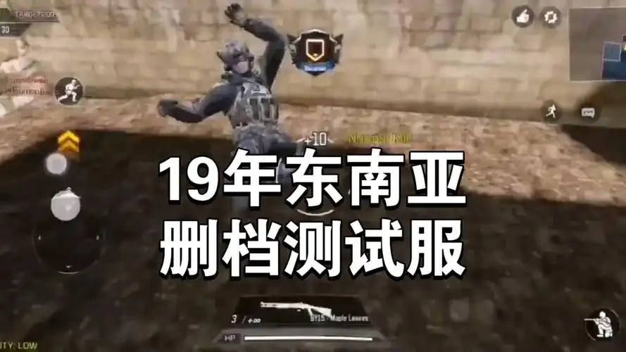 使命召唤东南亚服:玩家反馈与服务器优化