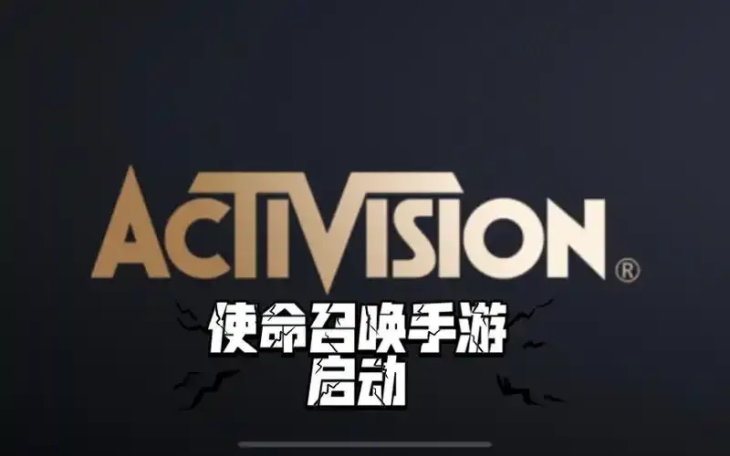 使命召唤发卡平台攻略:全面指南与最新资讯