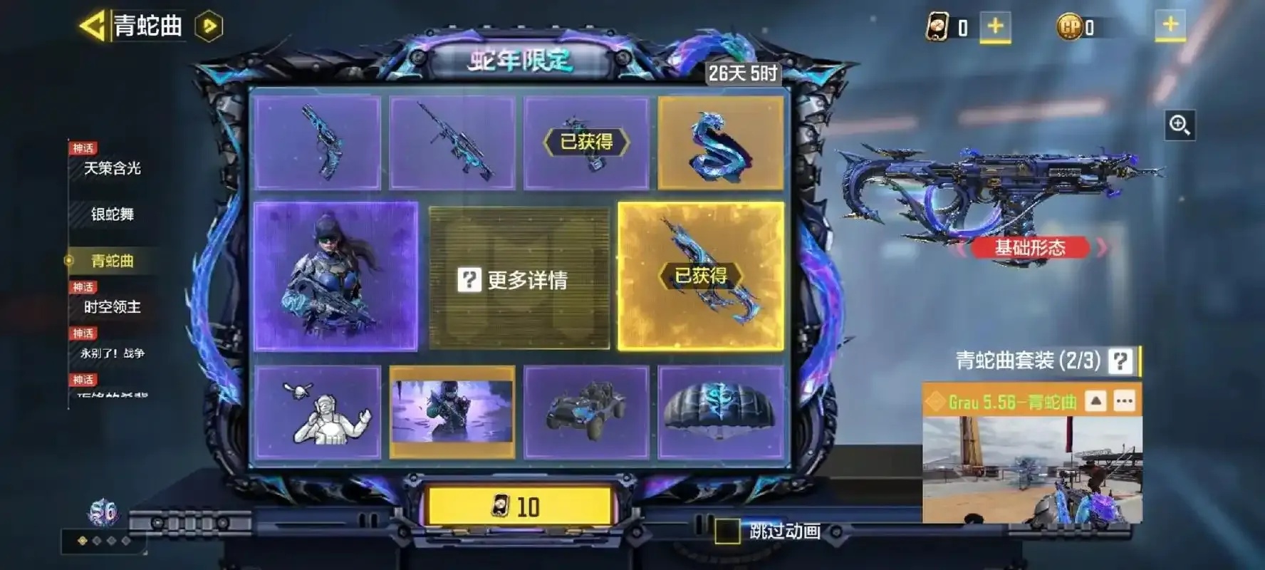 使命召唤发卡网攻略指南