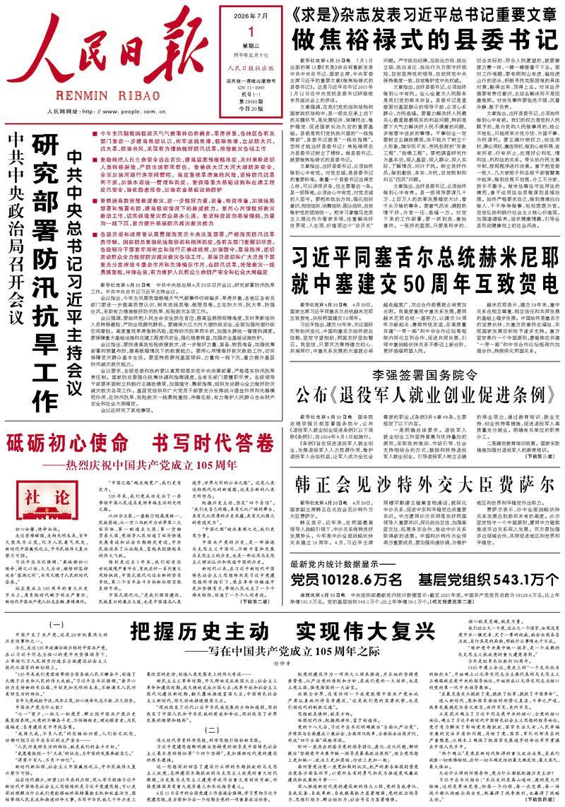 使命召唤发卡网全网最低价,哪里买最划算?