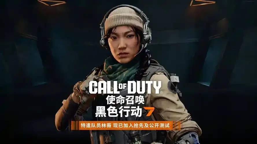 使命召唤辅助发卡获取与使用全指南
