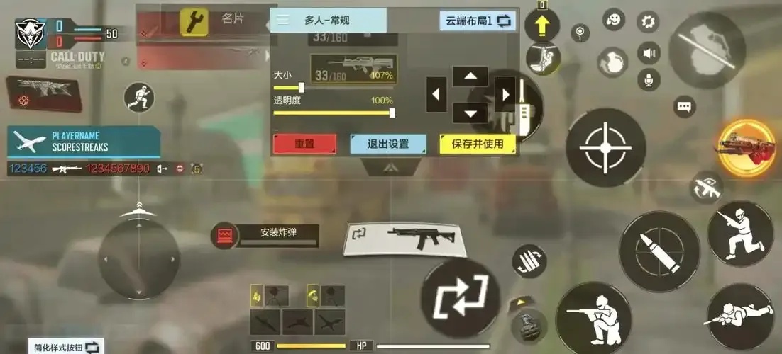 使命召唤辅助瞄准开与不开有什么区别?