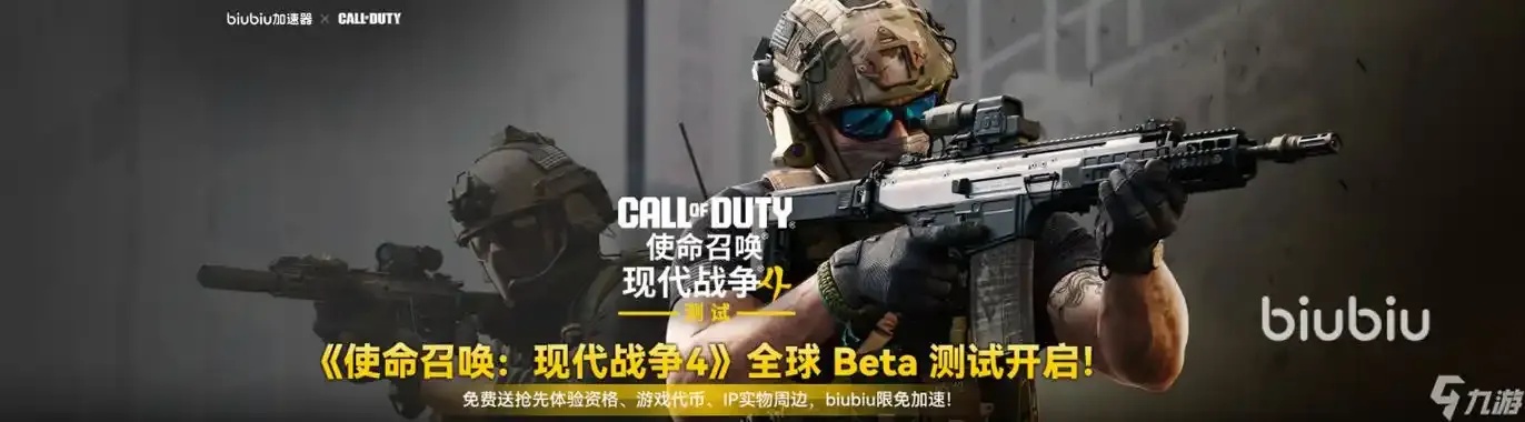 使命召唤辅助瞄准有用吗?揭秘游戏玩家的真实反馈