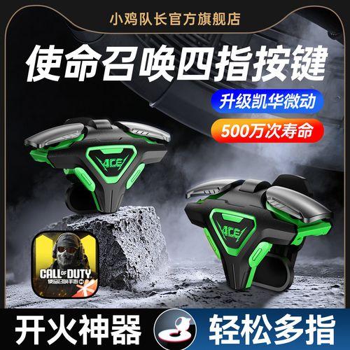 使命召唤辅助器免费:终极游戏攻略神器