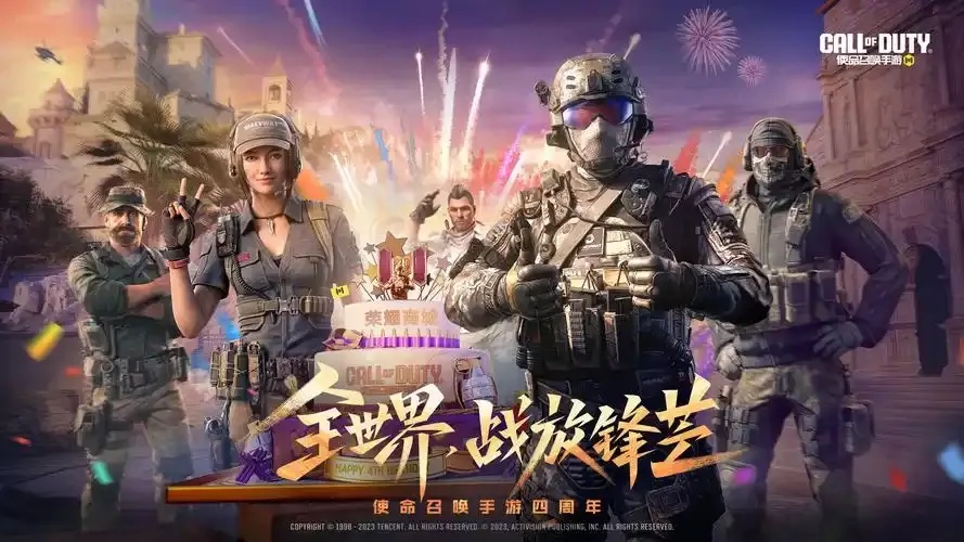 使命召唤公益活动介绍与公益实践分享