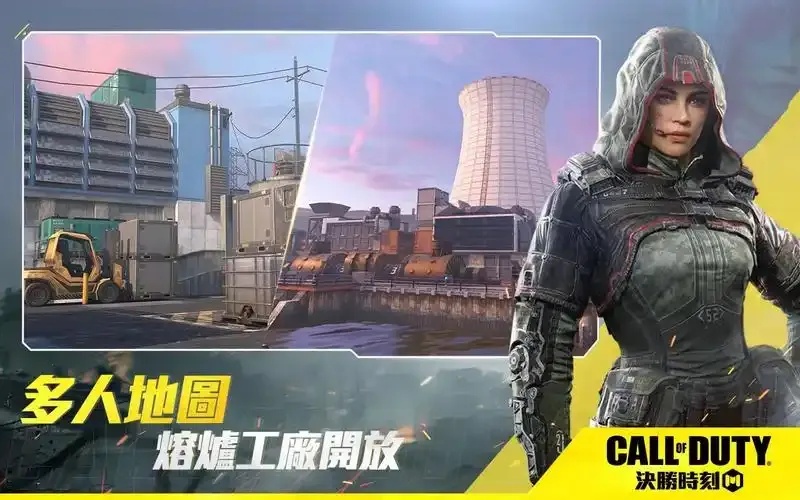 使命召唤公益美化包下载官网