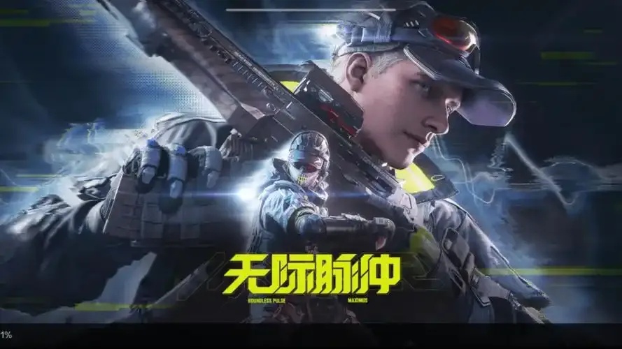 使命召唤公益内核是什么?