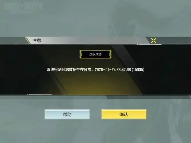 使命召唤公益外挂:游戏平衡与玩家体验的双重挑战