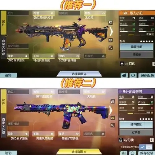 使命召唤攻略大全