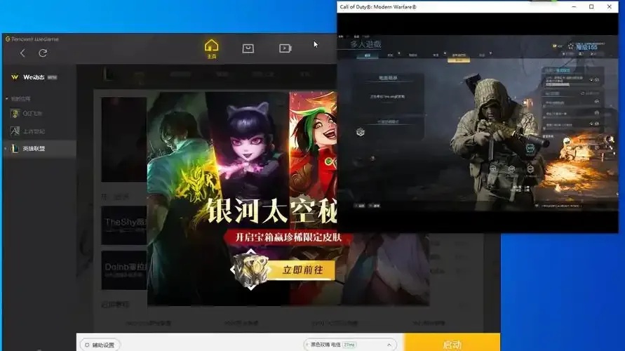 使命召唤挂机脚本