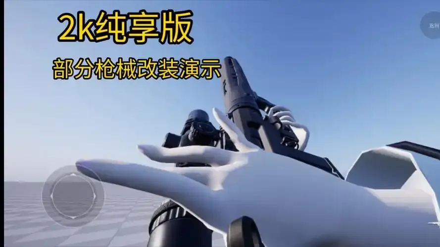 使命召唤挂机脚本解析