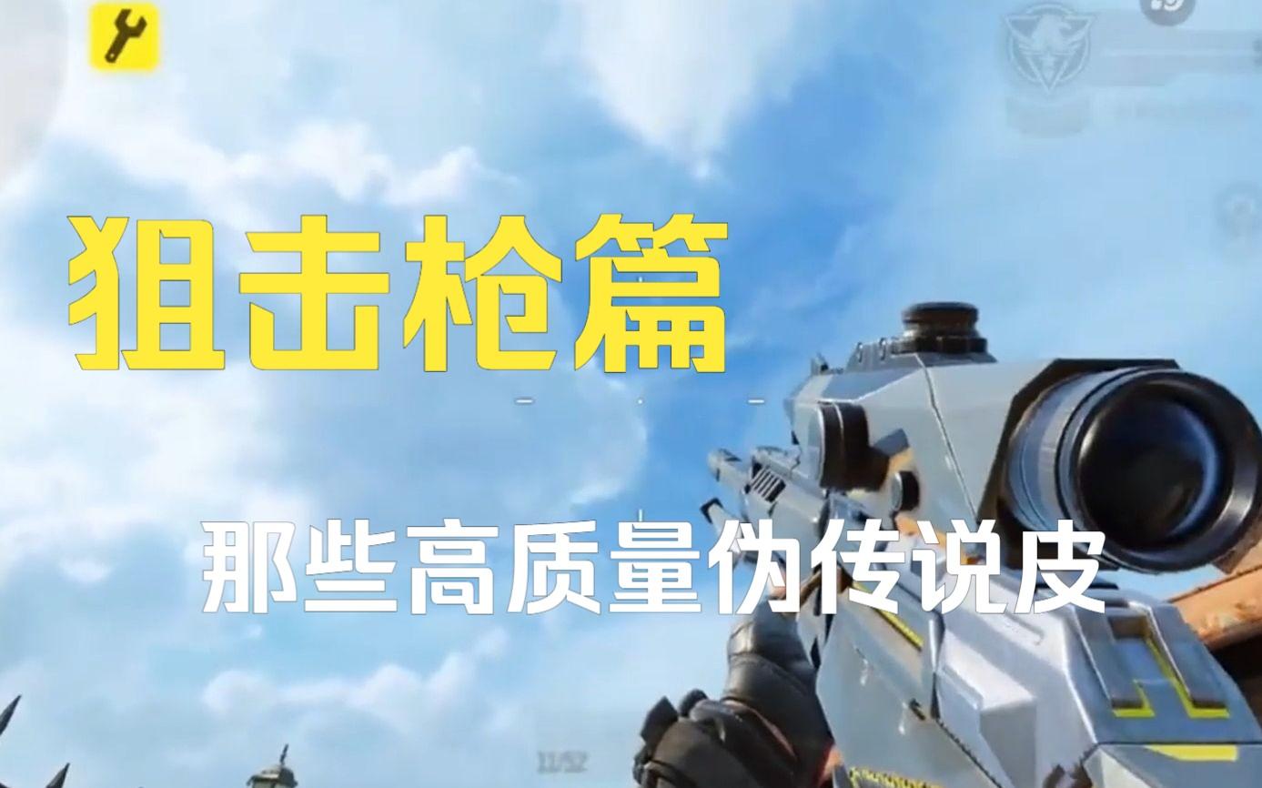 使命召唤脚本辅助全面解析,游戏体验革新利器!
