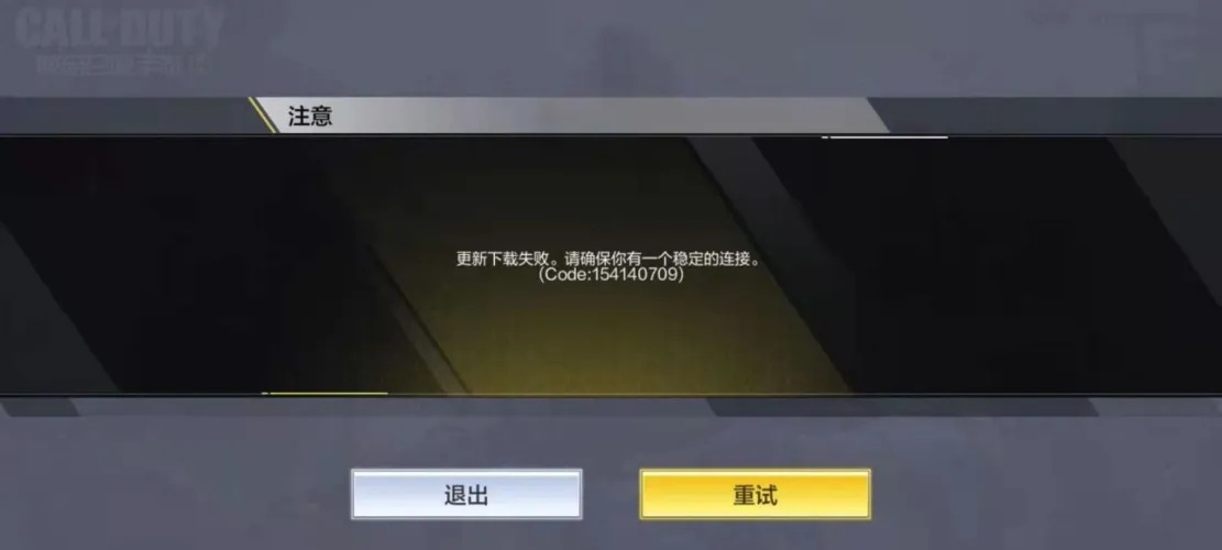 使命召唤脚本全攻略:游戏技巧与终极指南