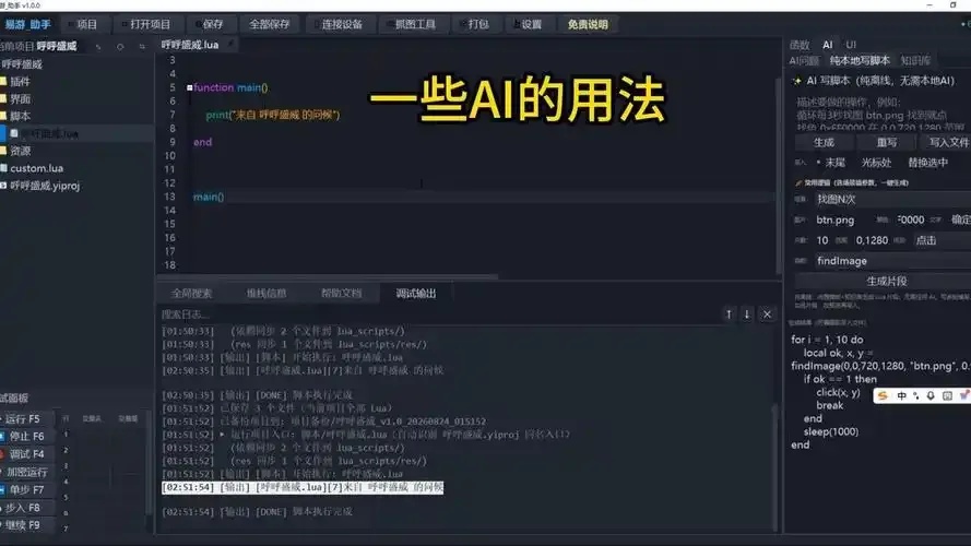 使命召唤脚本下载:终极秘籍,轻松通关,避坑指南