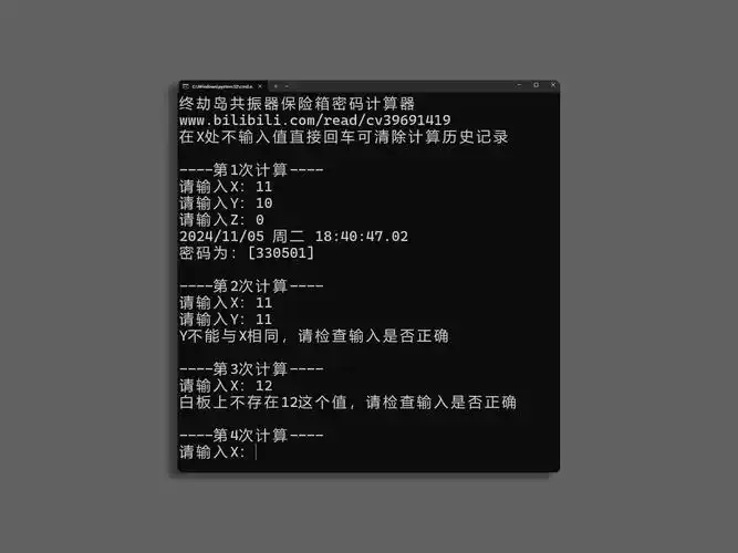 使命召唤脚本源码详细解析:从实现到应用的完整指南