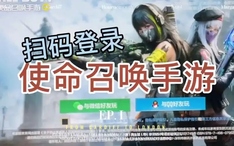 使命召唤卡盟辅助用法解析,典藏版攻略在这里