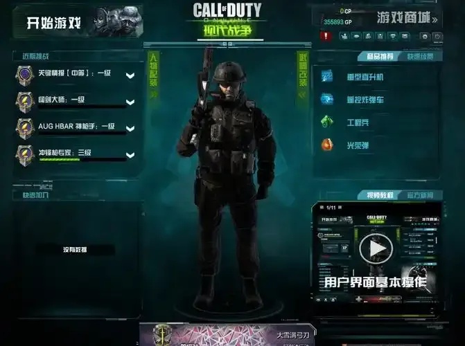 使命召唤卡盟网站平台