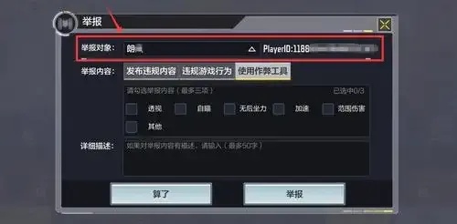 使命召唤开挂辅助软件下载苹果