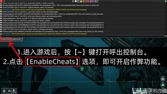 使命召唤开挂教程:如何安全使用外挂提升游戏体验?