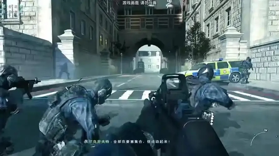使命召唤科技软件下载最新版