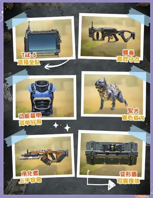 使命召唤科技稳定直装