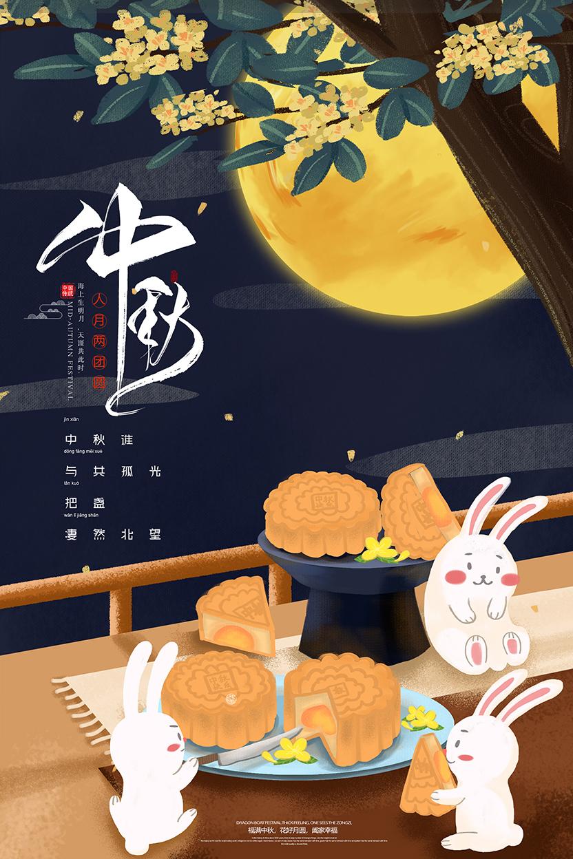 使命召唤科技之光