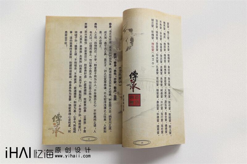 使命召唤联合进攻汉化包全网首发
