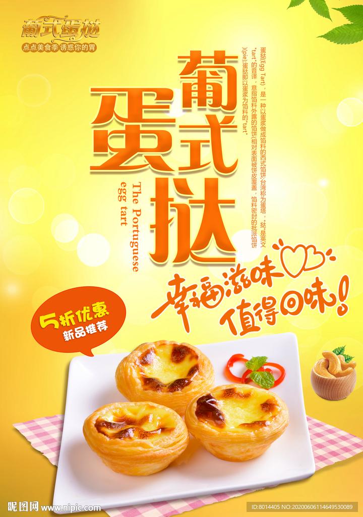 使命召唤免费获取卡片攻略