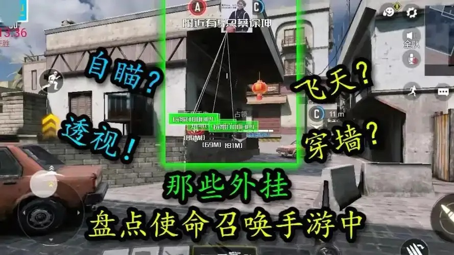 使命召唤免费外挂自瞄:一键开启作弊之旅!