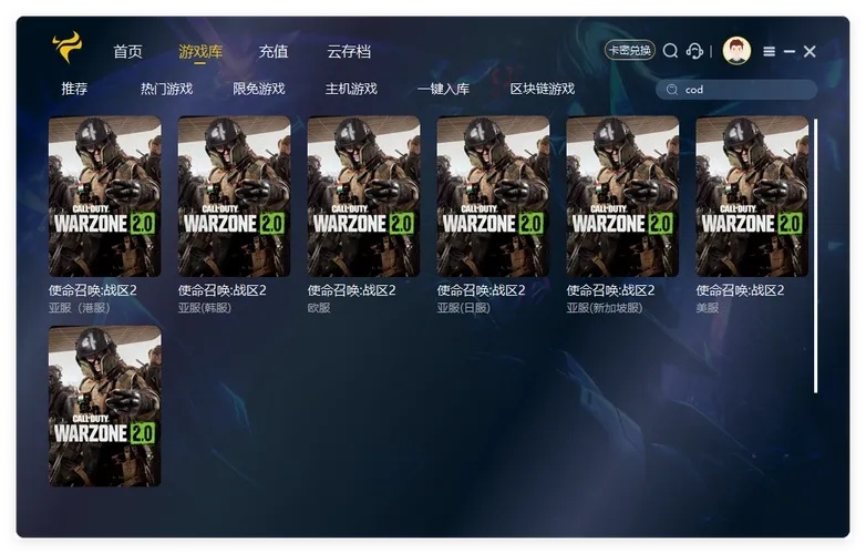 使命召唤免费直装版:无卡密,无需激活,玩转COD的绝佳选择