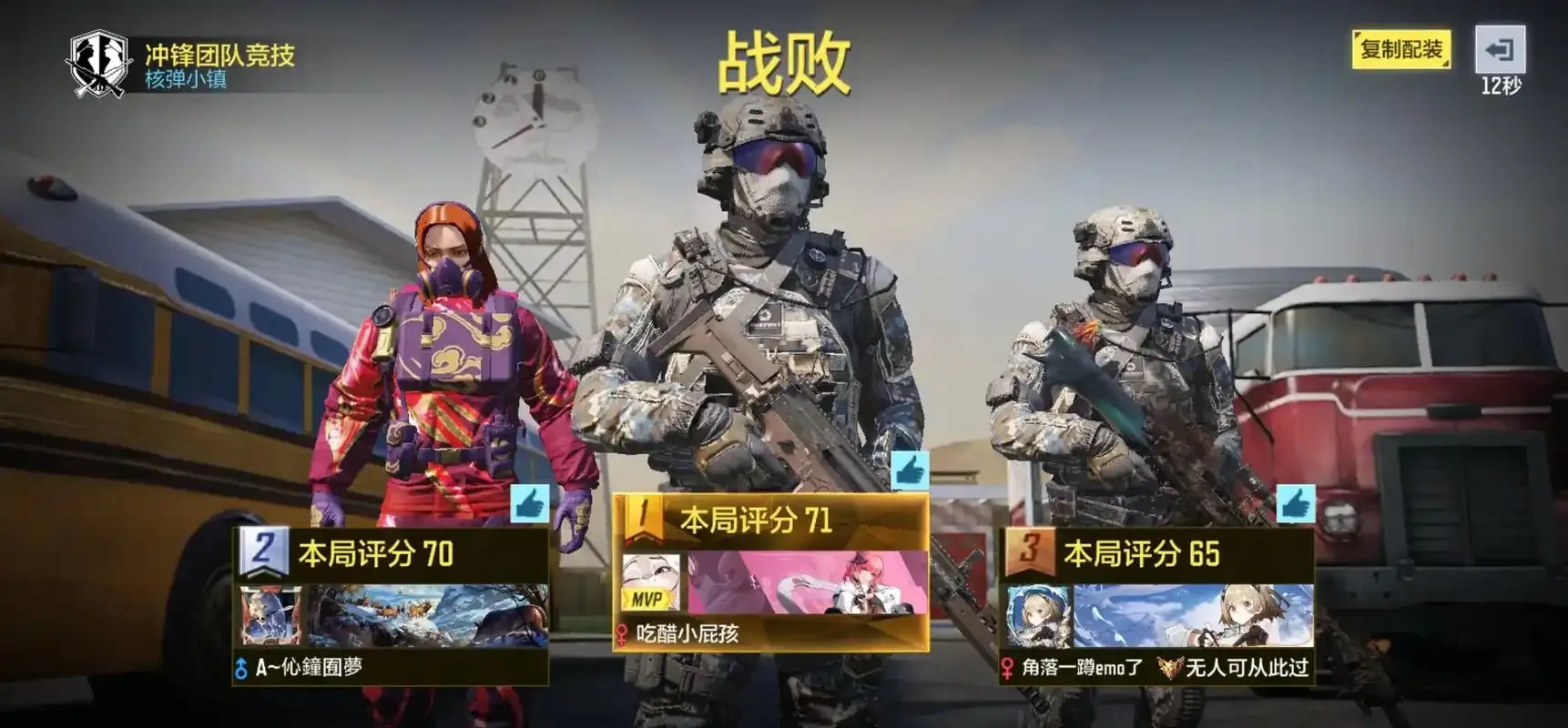 使命召唤免费自瞄挂使用教程