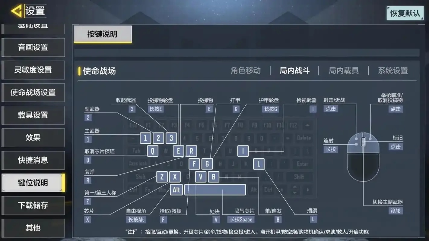 使命召唤模拟器发卡网在哪下载