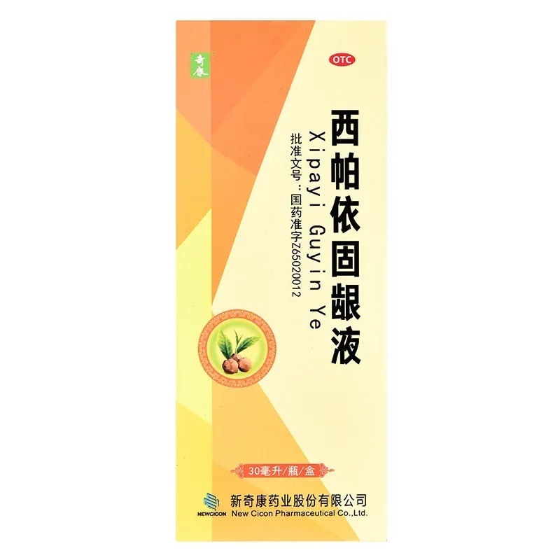 使命召唤苹果版开挂怎么操作