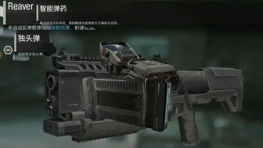 使命召唤苹果版开挂怎么操作