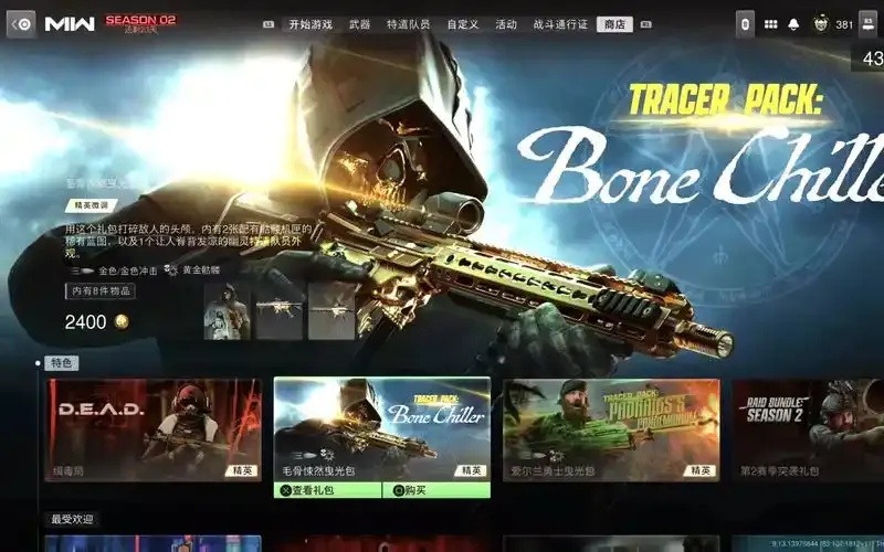 使命召唤破解版1.9.26