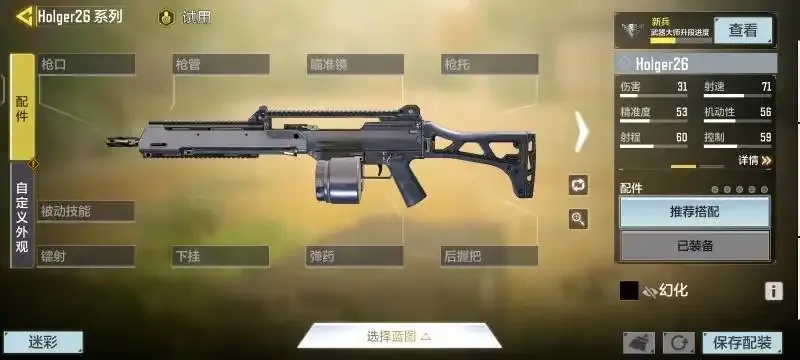 使命召唤破解版下载安装无限枪皮指南