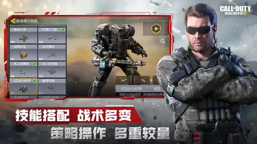 使命召唤破解版下载指南